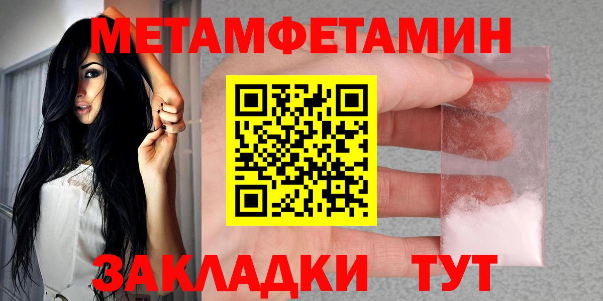 АМФ VHQ Углич