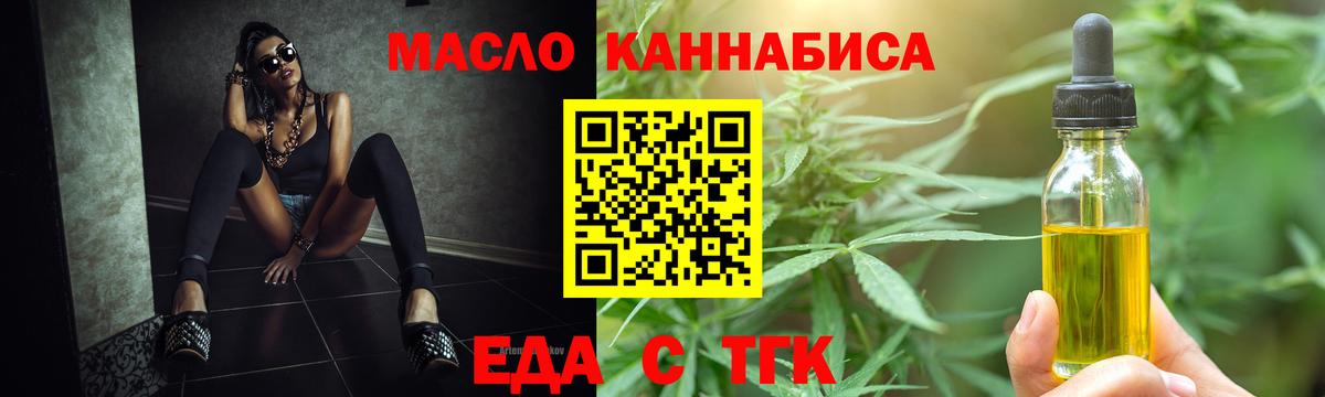 Canna-Cookies марихуана Углич