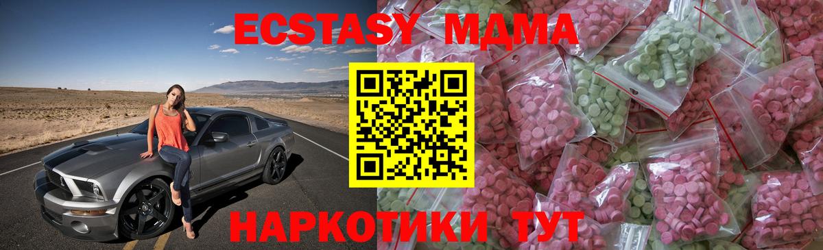 ЭКСТАЗИ louis Vuitton  Ecstasy  Ecstasy ешки  Углич  Вход с VPN 