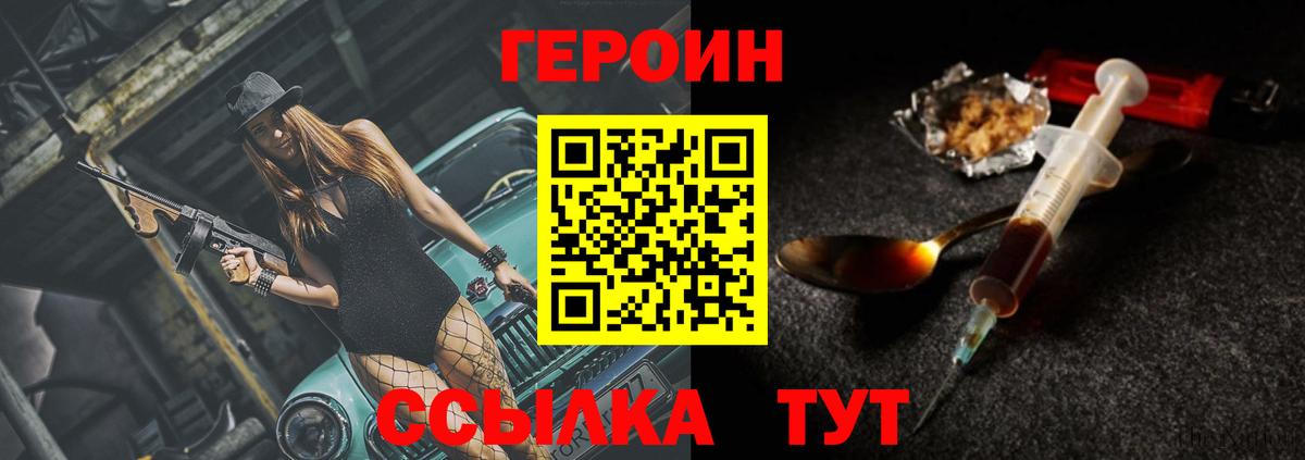 Мефедрон   COCAIN  Кетамин  Вход с VPN  Углич  НБОМе  ЭКСТАЗИ  ГАШИШ  Где купить  ТГК 