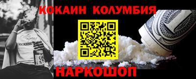 марки lsd Бузулук