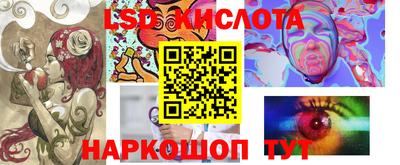 марки lsd Бузулук