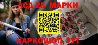 марки lsd Бузулук