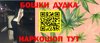 ешки Бугуруслан
