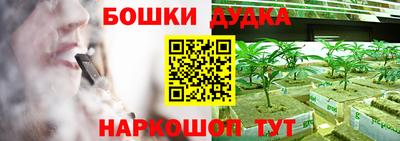 герыч Будённовск
