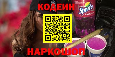 MESCALINE Владикавказ