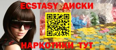 герыч Будённовск