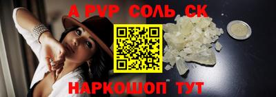 марки lsd Бузулук