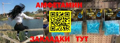 герыч Будённовск