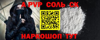 ешки Бугуруслан