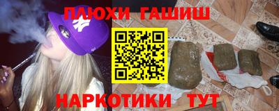 ешки Бугуруслан