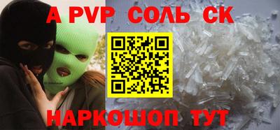 герыч Будённовск