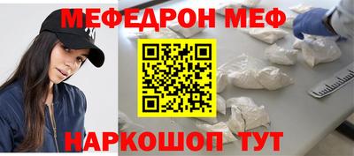 ешки Бугуруслан