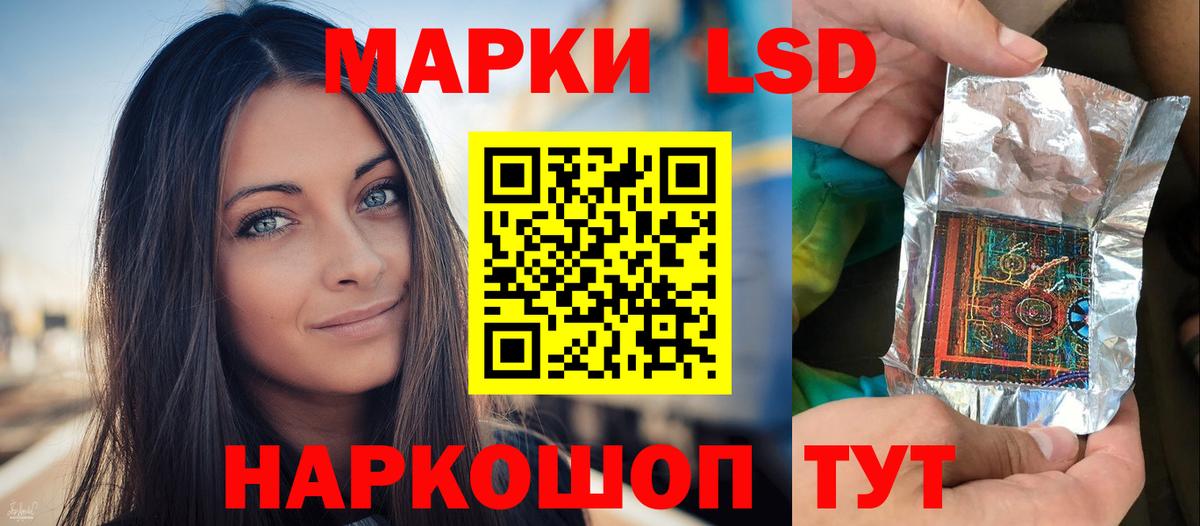 LSD-25 экстази кислота  Лсд 25 экстази ecstasy  Углич  Вход с VPN 