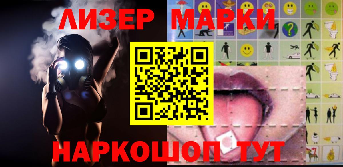 LSD-25 экстази ecstasy Углич