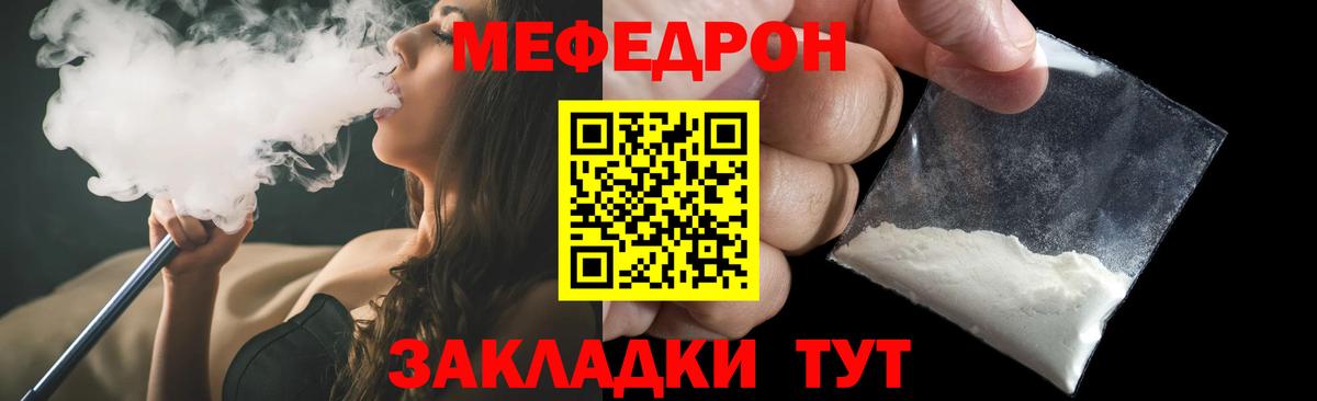 Меф  Меф mephedrone  Вход с VPN  Углич  МЯУ-МЯУ кристаллы 