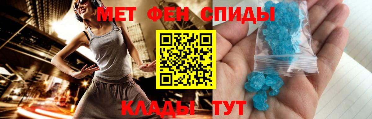 Метамфетамин витя  Вход с VPN  Углич  Метамфетамин витя 