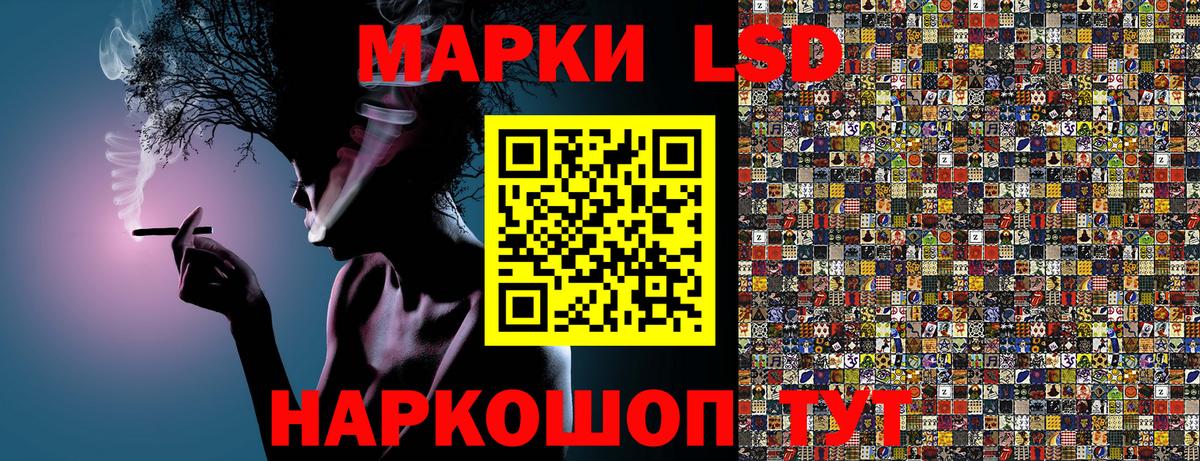Углич  Марки NBOMe 1,8мг  Вход с VPN  где купить наркотик  Марки NBOMe 1,8мг  Марки 25I-NBOMe 