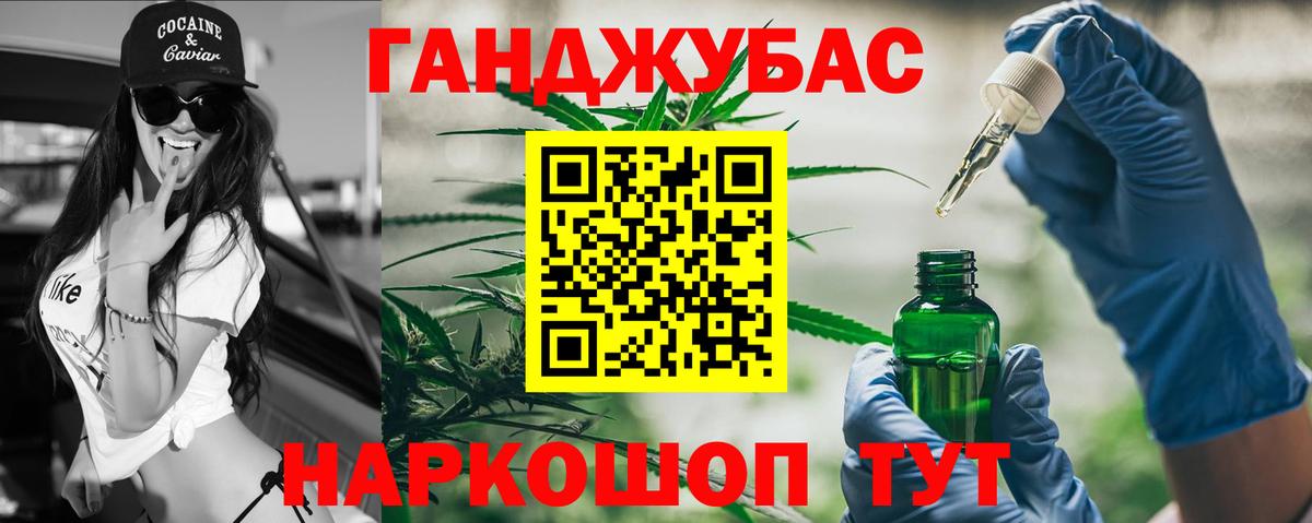 МЕФ Углич